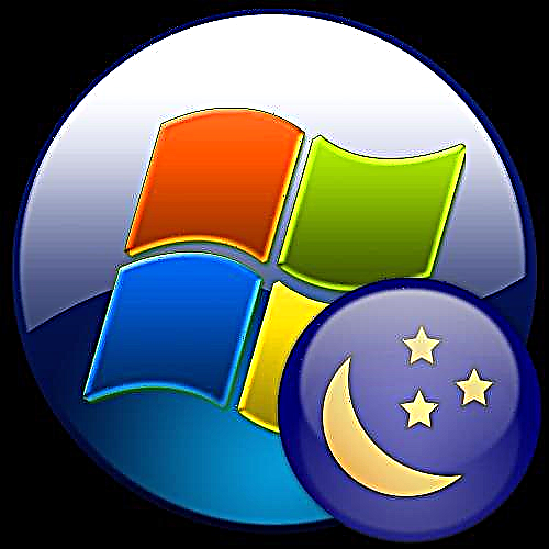 Windows 7 တွင် hibernation ကိုဖွင့်ခြင်း