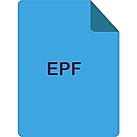 Buksan ang format ng EPF