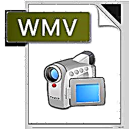 Како да се отвори WMV видео