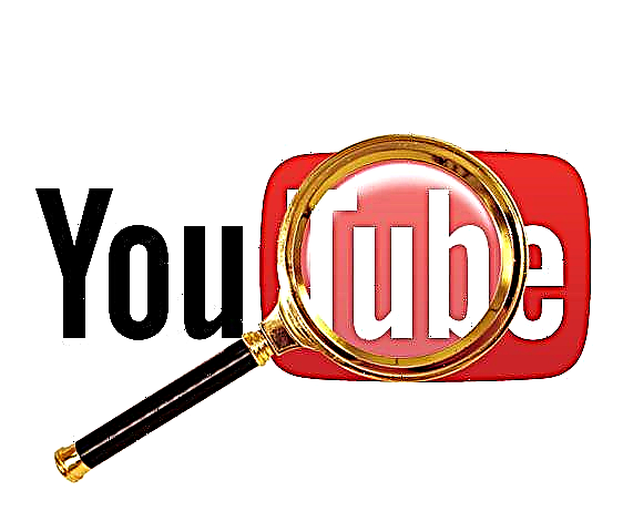 YouTube تلاش کے اختیارات