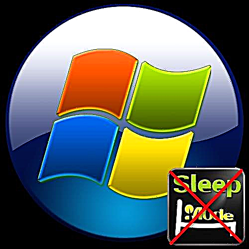 Hibernation- ის გამორთვა Windows 7-ში