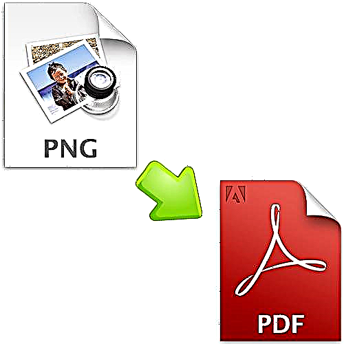 გადაიყვანეთ PNG ფორმატის PDF