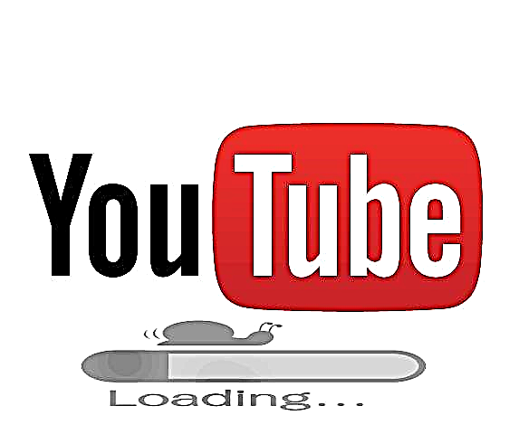 Երկար տեսանյութերի վերբեռնումների YouTube- ում լուծում