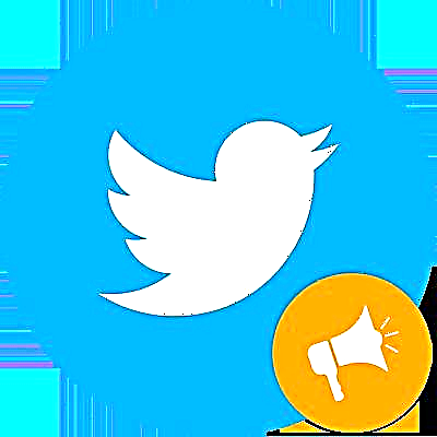 اپنے ٹویٹر اکاؤنٹ کو کیسے فروغ دیں