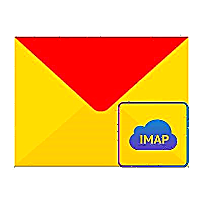 როგორ დააკონფიგურიროთ Yandex.Mail ელ.ფოსტის კლიენტში IMAP გამოყენებით