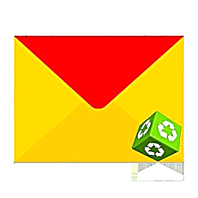 حذف شدہ Yandex.Mail کی بازیافت کیسے کریں
