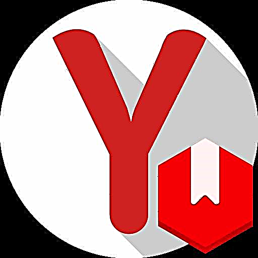Yandex.Browser ကို bookmarks များဖြင့်ပြန်လည်တပ်ဆင်ပါ