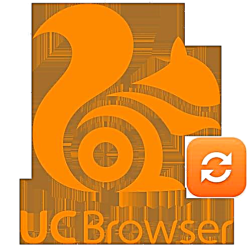 Ngamutahirkeun Browser UC ka Vérsi Terkini