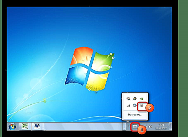 Фаъол кардани Сипар дар Windows 7