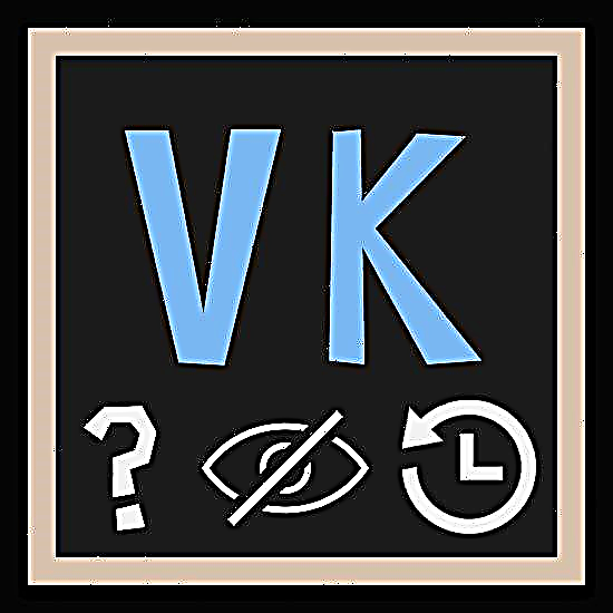 Sakrivamo vrijeme posljednje posjete VKontakteu