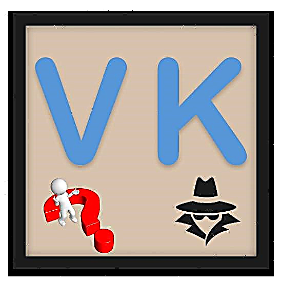 Invisibilia modus VKontakte