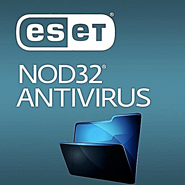 NOD32 antivirus istisnalara bir obyekt əlavə etmək