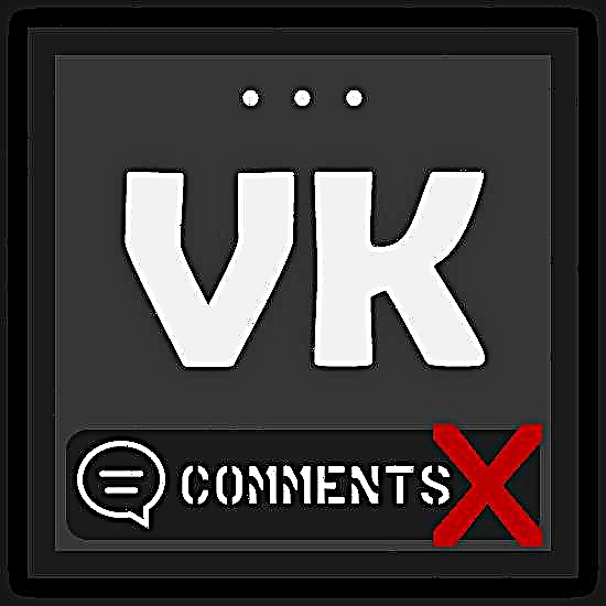 Como eliminar os comentarios de VKontakte