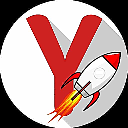 Yandex.Browser-де «Турбо» режимін өшіру