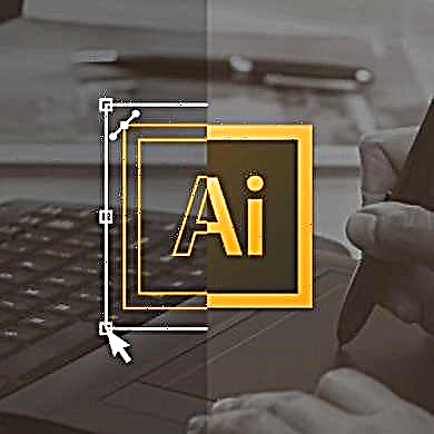 Léieren Adobe Illustrator zeechnen