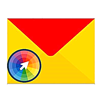 Urang uih deui desain Yandex.Mail lami