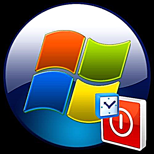 კომპიუტერის გამორთვის ქრონომეტრი Windows 7-ზე
