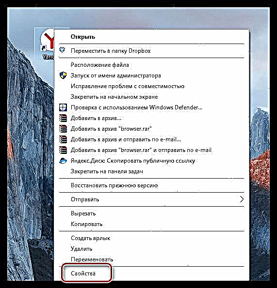 Socraigh méid an taisce do Yandex.Browser
