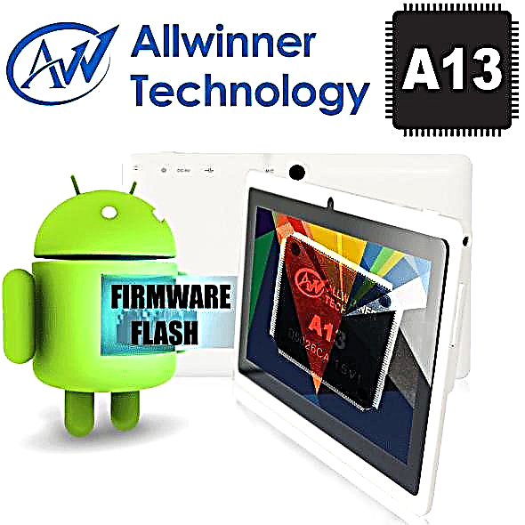 Flash և վերականգնել Android պլանշետները ՝ Allwinner A13- ի հիման վրա