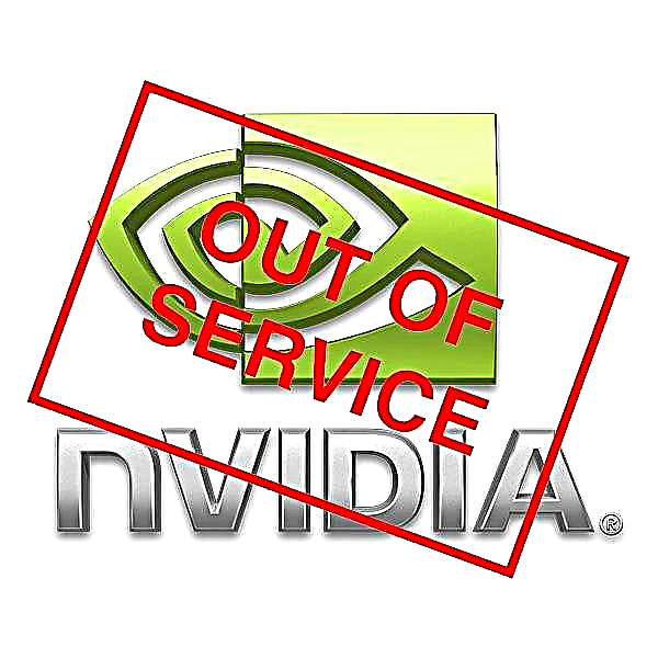 Ko te wheako o NVIDIA GeForce kaore i te whakahou i nga taraiwa