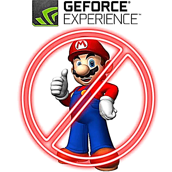 GeForce Experience بازی را نمی بیند