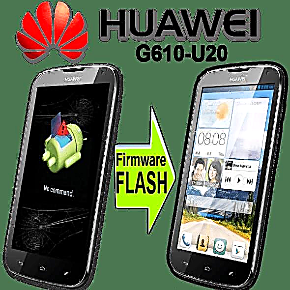 Фирмвер за смартфони Huawei G610-U20