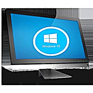 Ang pagpapalit ng pangalan ng isang PC sa Windows 10