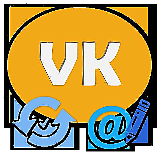 გაუგზავნეთ ფოსტა VKontakte– დან