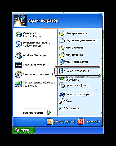 Kashe Tacewar zaɓi a cikin Windows XP