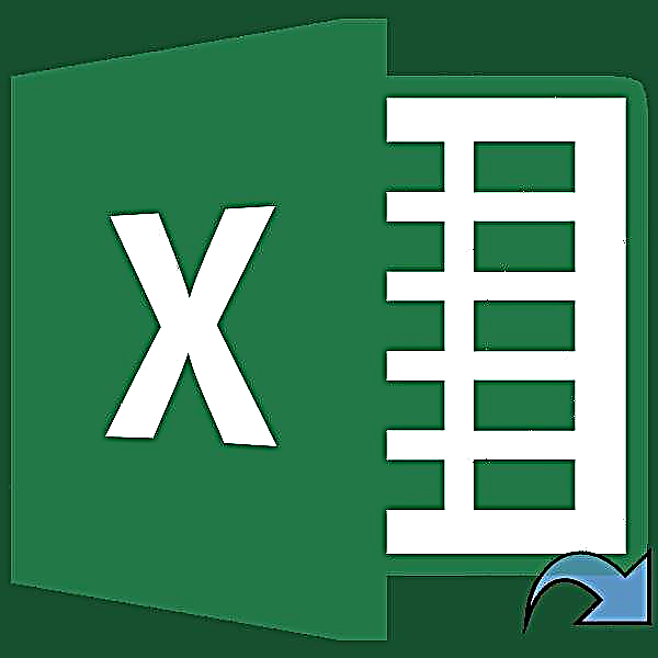 ლინკ შენობა Microsoft Excel- ში