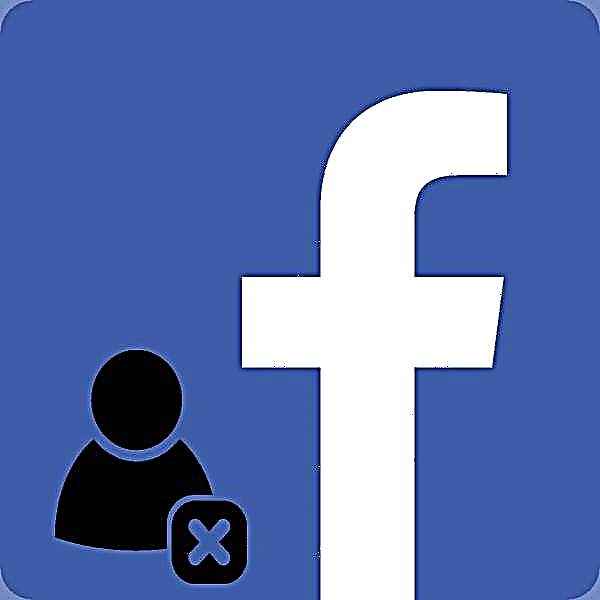Pagwagtang mga higala sa Facebook