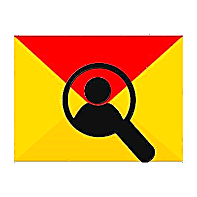 Փնտրեք Yandex.Mail- ով օգտագործող անձին