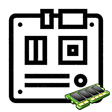 ពិនិត្យមើលភាពឆបគ្នានៃ RAM និង motherboard