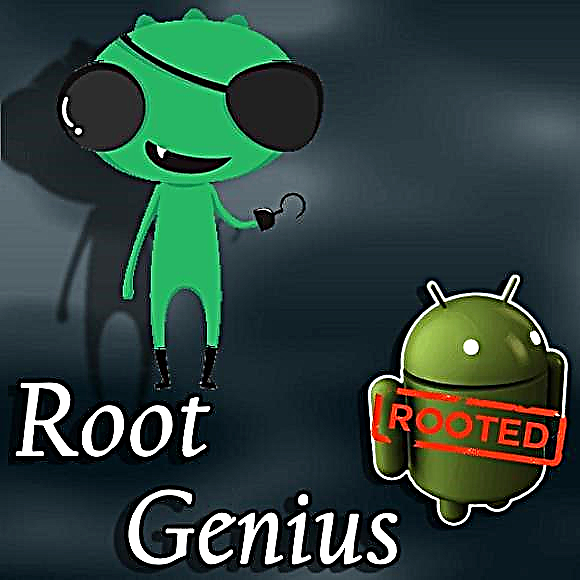 Root Genius бағдарламасы арқылы Android-де тамырлық құқықтарды қалай алуға болады