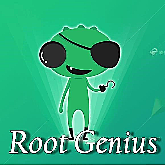Genius ROOT 4.1.7