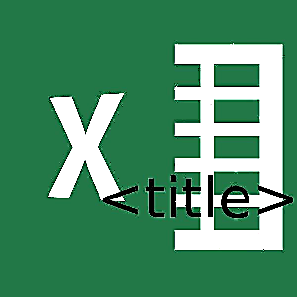 Microsoft Excel-дегі әр парақтағы кесте тақырыбы