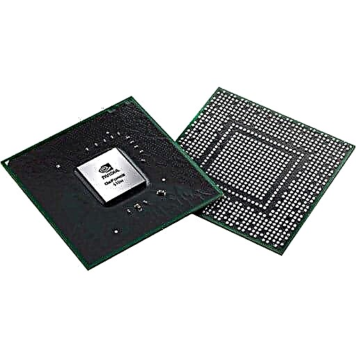 ដំឡើងកម្មវិធីបញ្ជាសម្រាប់កាតវីដេអូ nVidia Geforce 610M