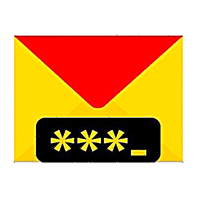 Yandex.Mail నుండి పాస్వర్డ్ రికవరీ
