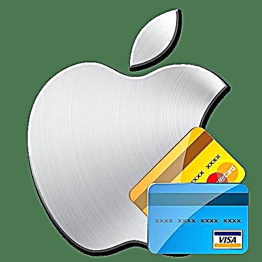 Ṣe kaadi kaadi banki lati Apple ID