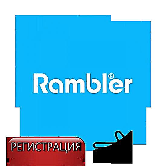 Oħloq Rambler Mailbox