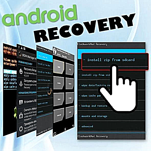 Android ကိုဘယ်လို recovery လုပ်မလဲ