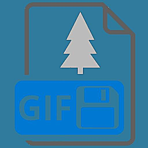 GIF суреттерін оңтайландыру және сақтау