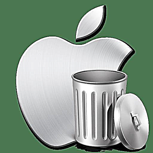 វិធីដក Apple ID ចេញ