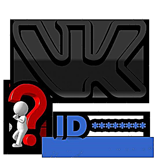 Իմացեք VK ID- ն