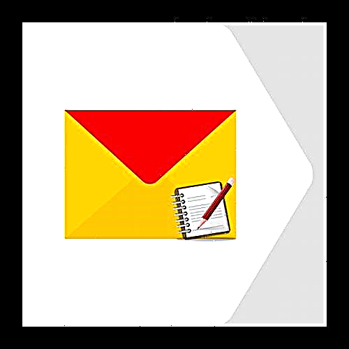 Yandex.Mail پر اندراج کیسے کریں