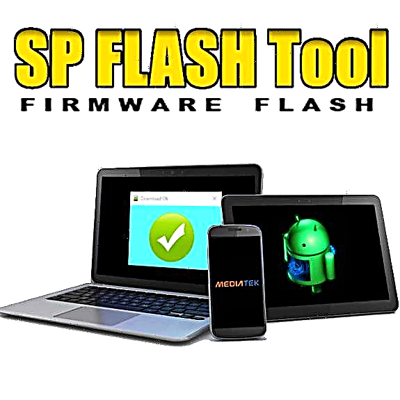 Ang firmware para sa mga aparato ng Android batay sa MTK sa pamamagitan ng SP FlashTool