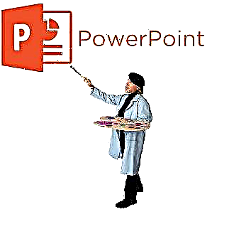 PowerPoint презентациясындагы фонду алмаштырыңыз жана ыңгайлаштырыңыз