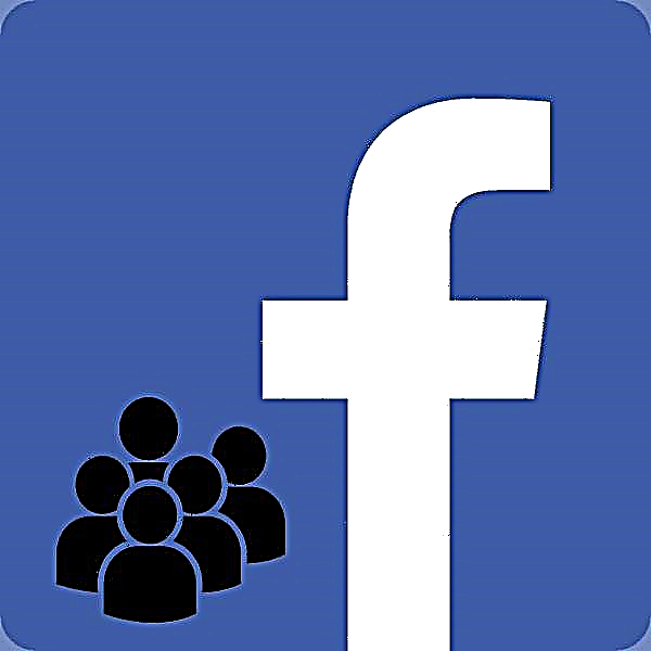 Facebook մարդկանց որոնում