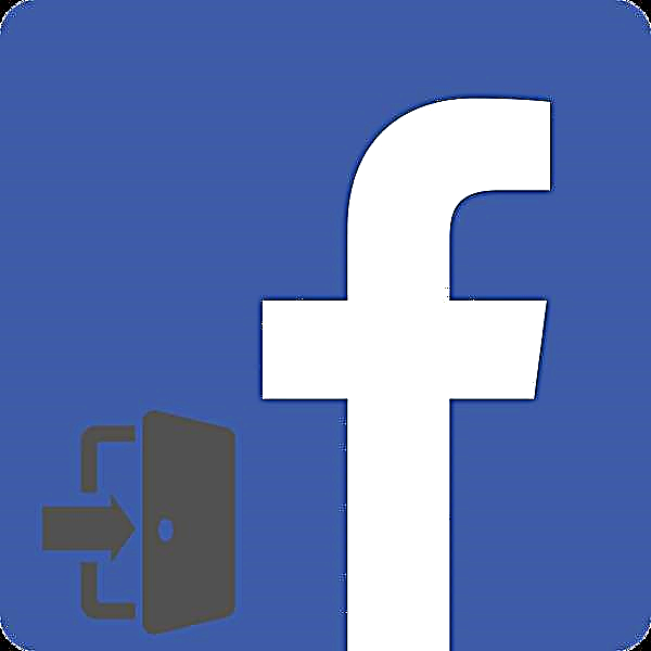 შედით თქვენს Facebook გვერდზე