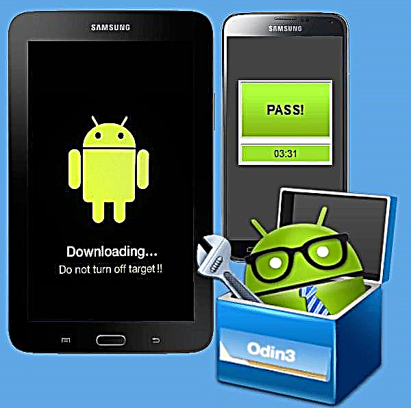 Samsung- ის Android მოწყობილობების ჩართვა ოდინის საშუალებით